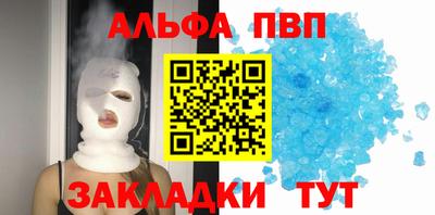 герыч Беслан