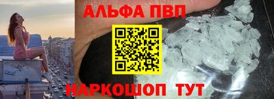 индика Балаково