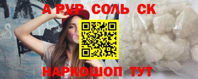 а пвп мука Беслан