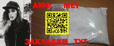 мяу мяу мука Берёзовский