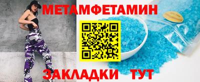 а пвп мука Беслан