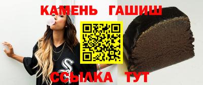 марихуана Бийск