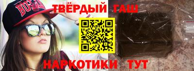 марихуана Бийск