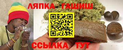 марихуана Бийск