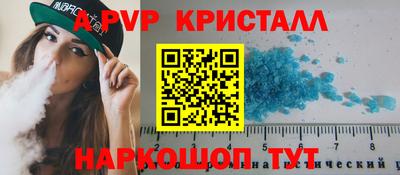 2c-b Берёзовский