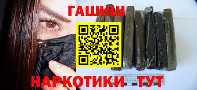 марихуана Бийск