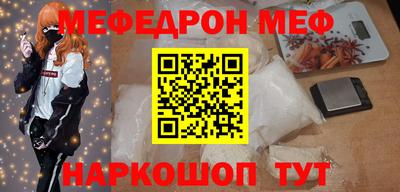 2c-b Берёзовский
