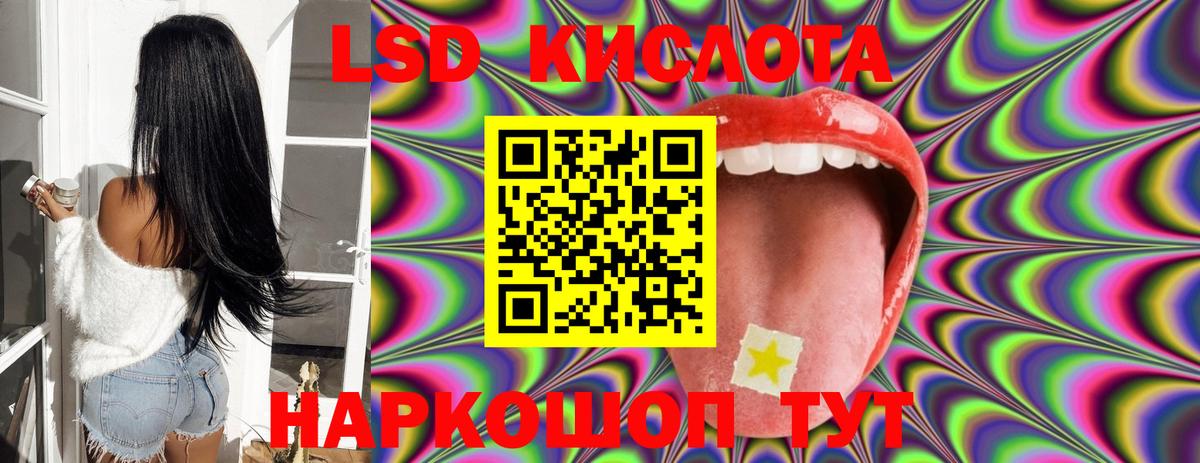 мега ссылка  ЛСД экстази ecstasy  Лсд 25 экстази  Вход с VPN  Грозный 