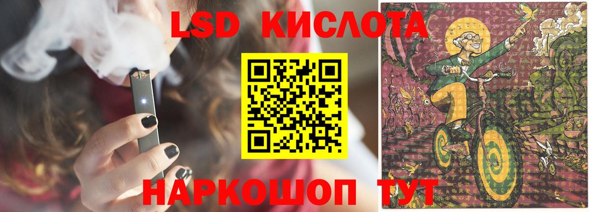 Лсд 25 экстази кислота  Грозный  LSD-25 экстази  LSD-25 экстази ecstasy 
