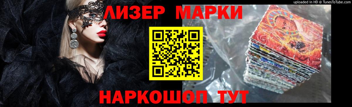 LSD-25 экстази кислота Грозный