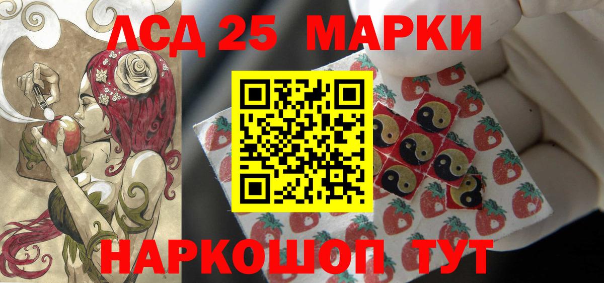 ЛСД экстази ecstasy Грозный