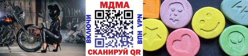 купить закладку shop официальный сайт МДМА кристаллы Грозный