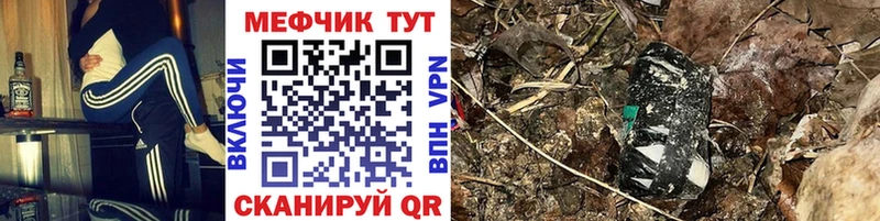 Меф мяу мяу kraken сайт Грозный