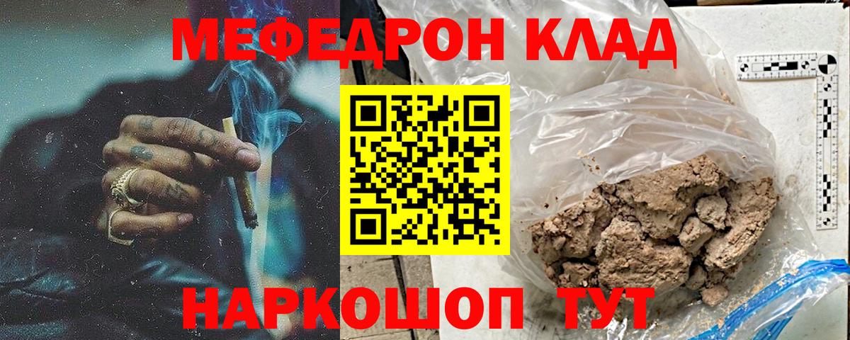 Грозный  Хэш  Вход с VPN  Мяу-Мяу  КОКАИН  Лсд 25  Цена  Масло THC  Конопля 