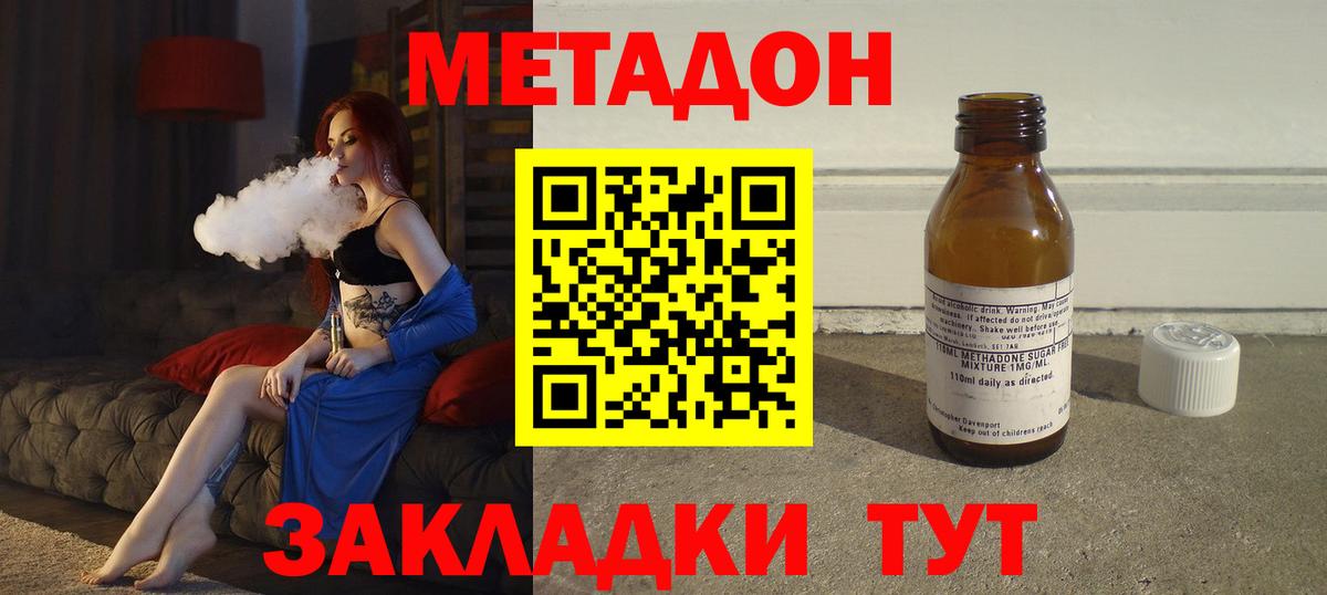Амфетамин Грозный