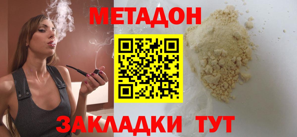 Меф МЯУ МЯУ  Грозный  НБОМе  Как найти наркотики?  МДМА  Вход с VPN  Экстази  Мефедрон кристаллы  КОКАИН  МАРИХУАНА 