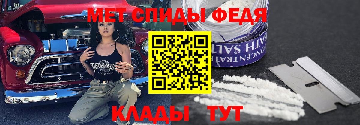 Первитин  Метамфетамин витя  Грозный  Метамфетамин витя 