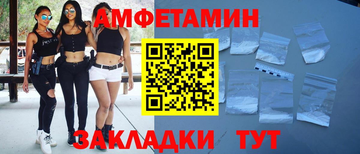 МЕТАМФЕТАМИН мет  Первитин  Грозный  Вход с VPN 