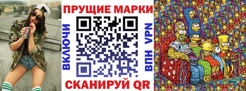 Марки NBOMe 1500мкг  нарко площадка как зайти  Грозный 