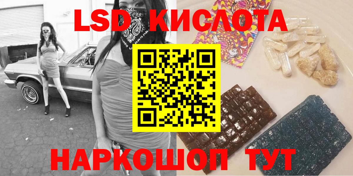 Марки NBOMe 1,5мг Грозный