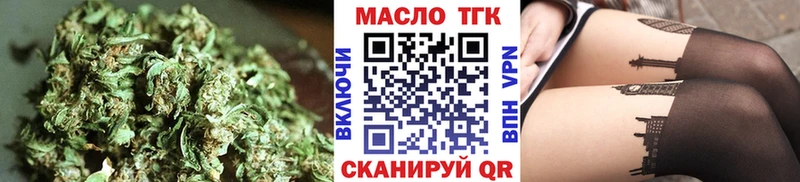 ТГК жижа  Грозный 