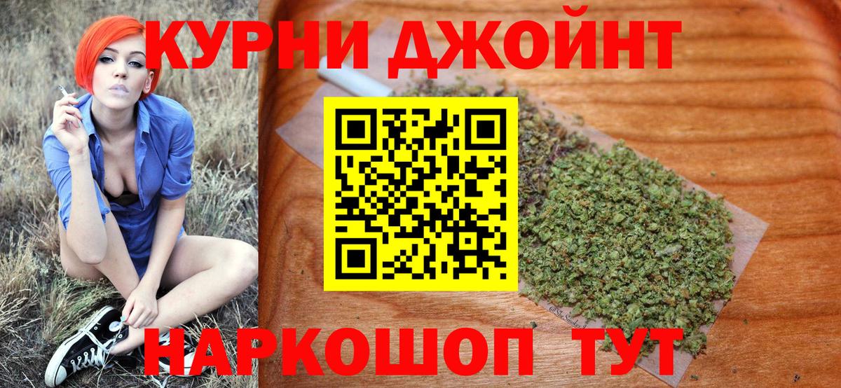 Грозный  Бошки Шишки семена  Канабис AK-47  Бошки Шишки MAZAR  Вход с VPN  Конопля сатива 