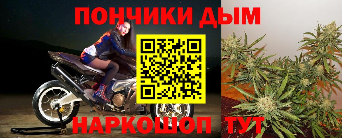 Марихуана White Widow  Марихуана LSD WEED  Грозный 